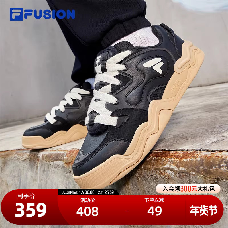 FILA FUSION斐乐潮牌男鞋KICK DX专业滑板鞋2024冬新款休闲踢板鞋,运动鞋new,板鞋,淘宝优惠券,粉丝福利购,淘宝优惠卷