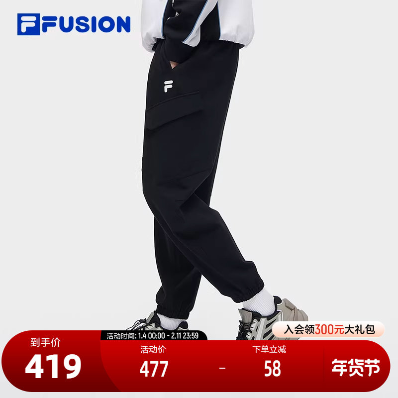 FILA FUSION斐乐潮牌针织长裤男2024春季新款时尚宽松收口休闲裤,运动服/休闲服装,运动长裤,淘宝优惠券,粉丝福利购,淘宝优惠卷