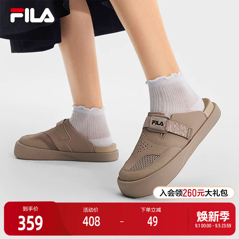 FILA斐乐女士MILANO拖鞋图片