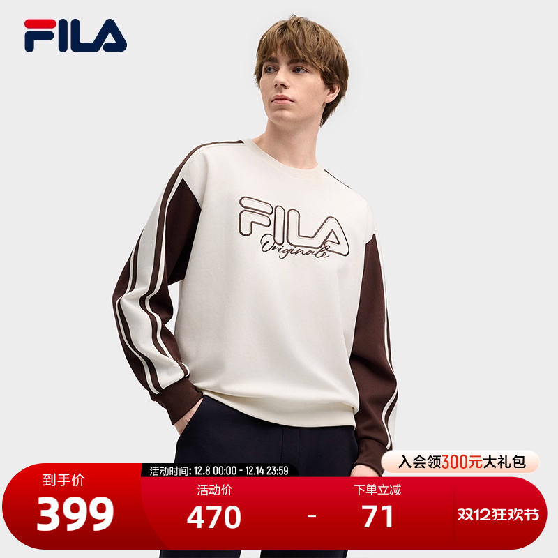 FILA斐乐男子针织套头衫