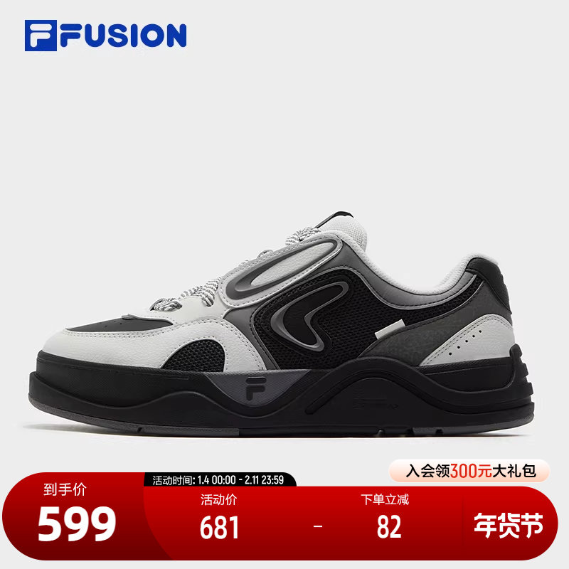 FILA FUSION斐乐潮牌男鞋50-50 DX滑板生活鞋2025冬季新款休闲鞋,运动鞋new,板鞋,淘宝优惠券,粉丝福利购,淘宝优惠卷