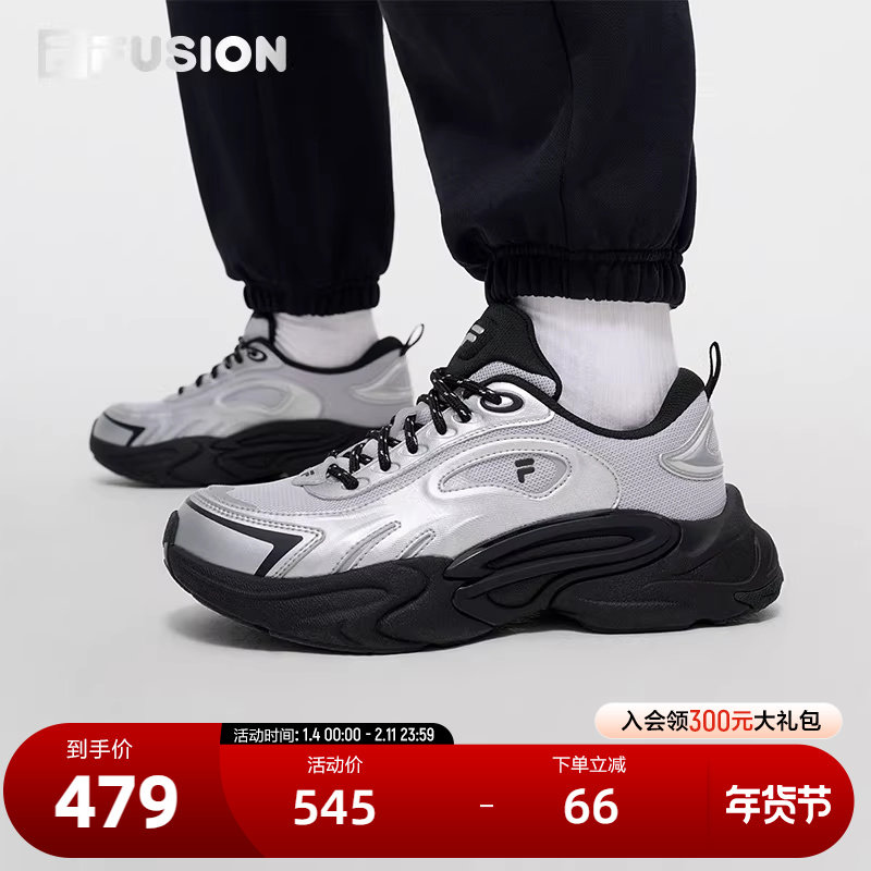 FILA FUSION斐乐潮牌女鞋FORCE未来潮鞋2024冬季新款引力鞋跑步鞋,运动鞋new,跑步鞋,淘宝优惠券,粉丝福利购,淘宝优惠卷