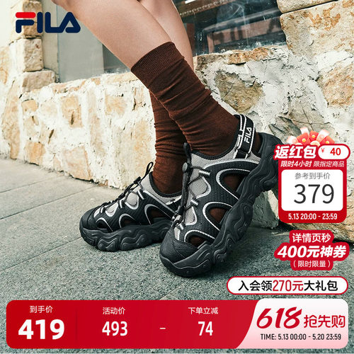 FILA斐乐女子复古凉鞋