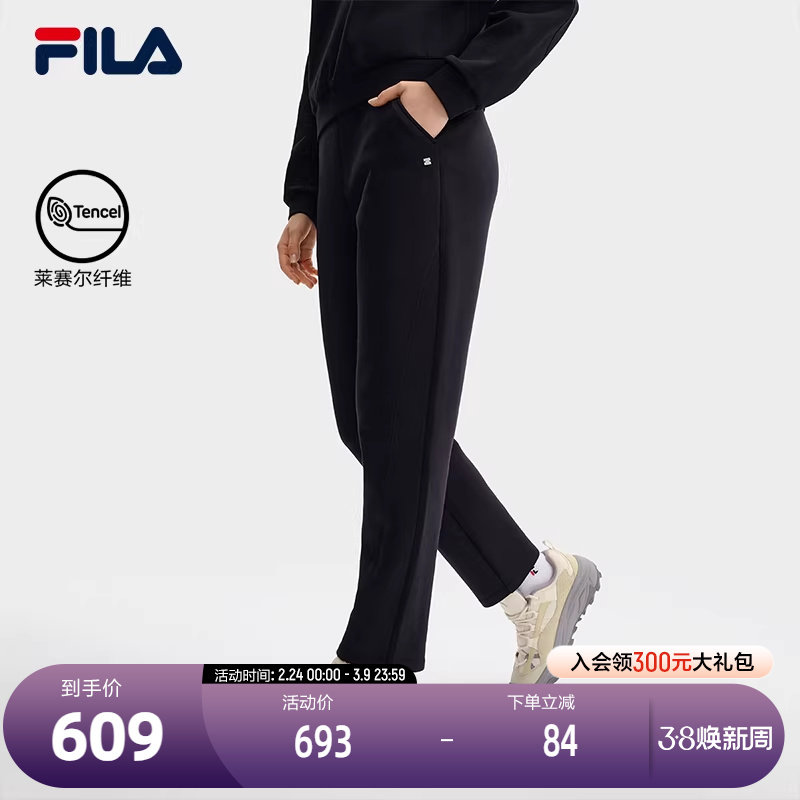 FILA 斐乐官方女士针织长裤2025冬季新款时尚简约基础休闲直筒裤 - FILA斐 乐官方店出品