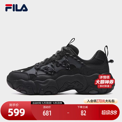 FILA斐乐女子复古运动鞋