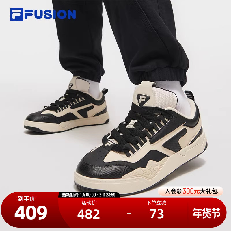 FILA FUSION 斐乐潮牌男鞋NOLLIE专业滑板鞋2025春新款豚跃鞋板鞋,运动鞋new,板鞋,淘宝优惠券,粉丝福利购,淘宝优惠卷