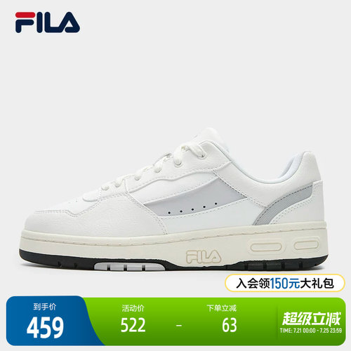 FILA斐乐女士复古板鞋