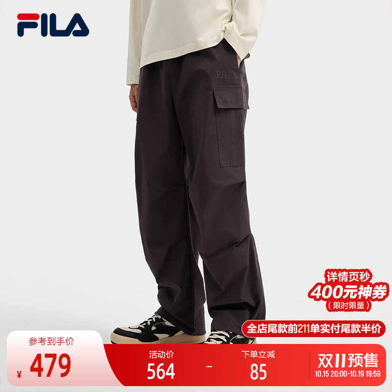 FILA 斐乐官方男士梭织长裤2026春季新款时尚休闲舒适工装裤伞裤 运动服/休闲服装 运动长裤 原图主图