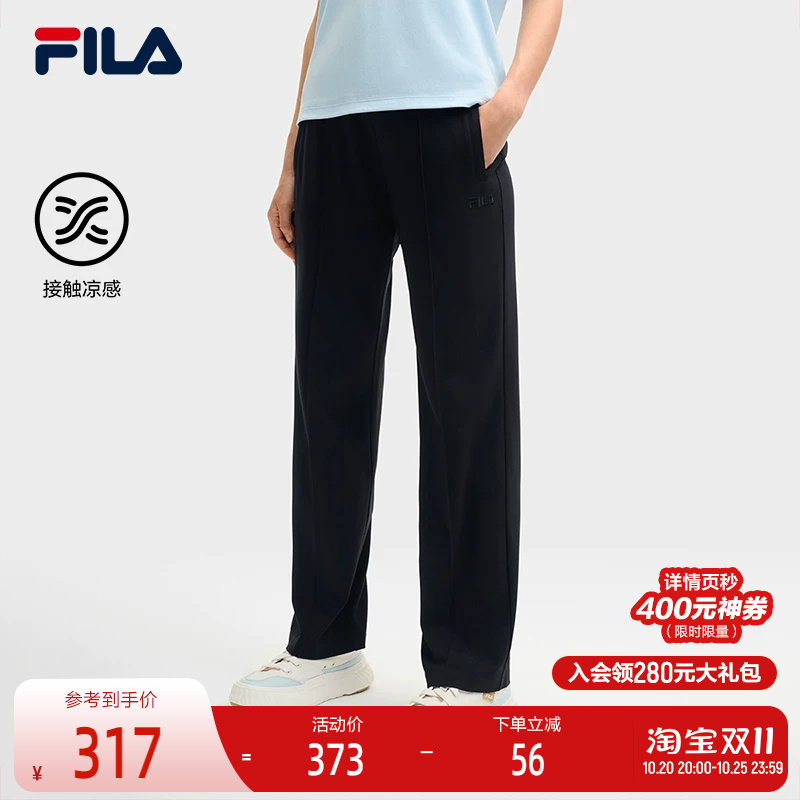 FILA斐乐女士针织长裤2025夏新款时尚简约舒适休闲阔腿裤YO