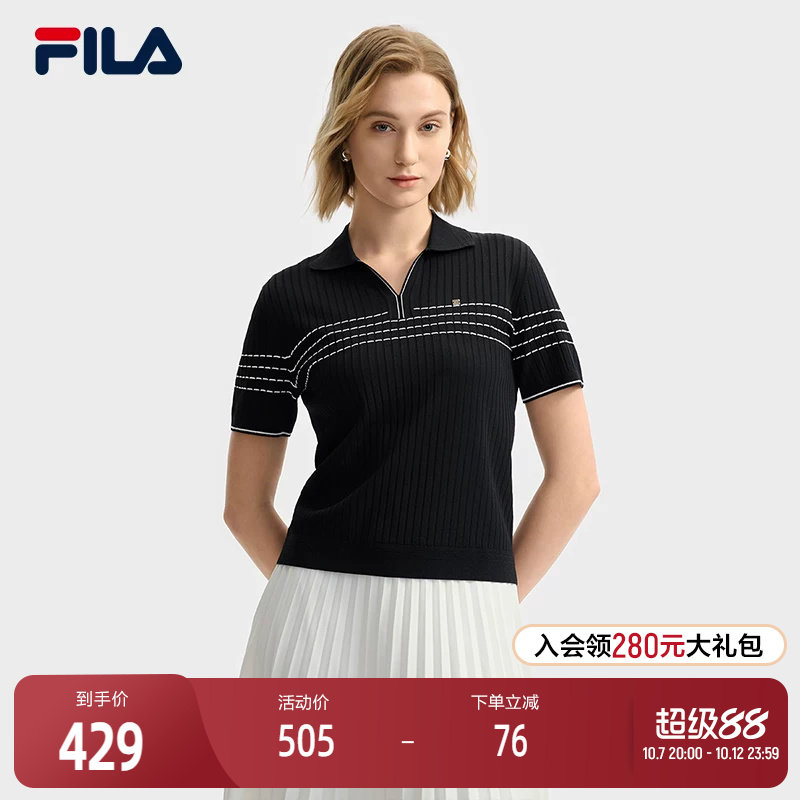 FILA 斐乐官方女子编织衫2025夏季新款时尚休闲简约翻领短袖上衣