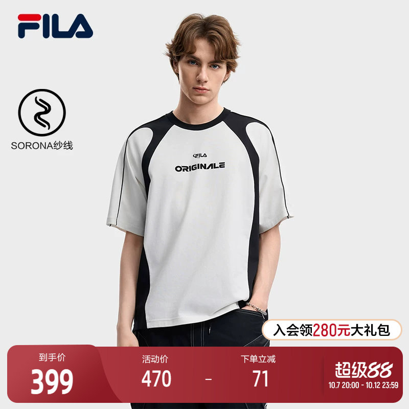 FILA 斐乐官方男子针织短袖衫2026夏新款时尚休闲宽松拼色圆领T恤