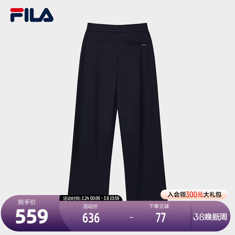 FILA 斐乐官方女士针织长裤2025秋季新款时尚简约基础休闲直口裤 - FILA斐 乐官方店出品
