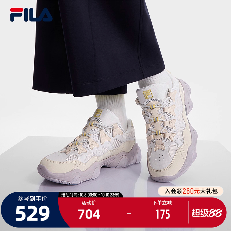 FILA斐乐女士复古运动鞋