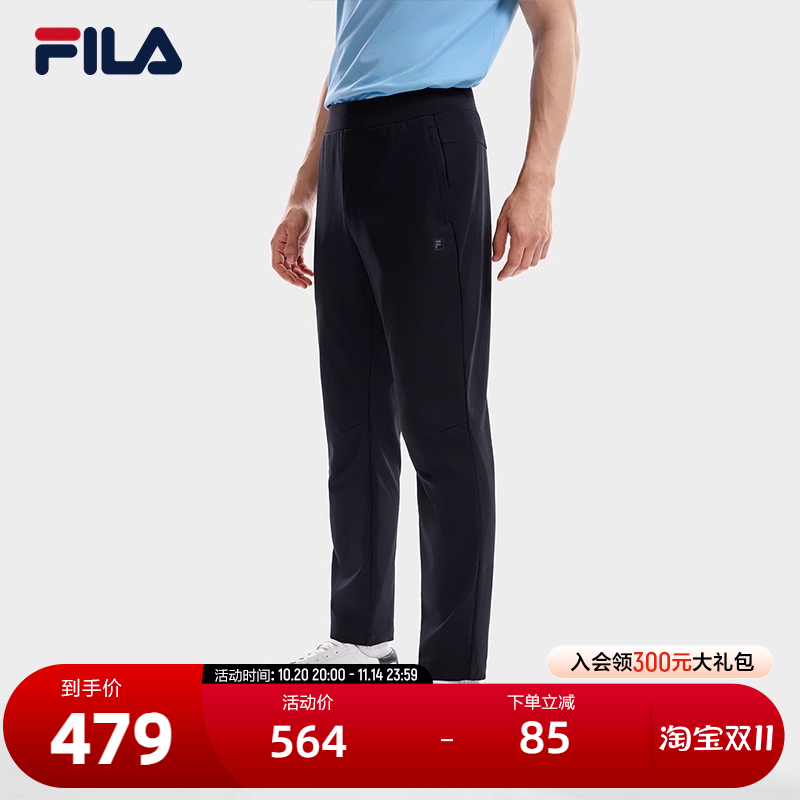 FILA斐乐男子直口针织长裤