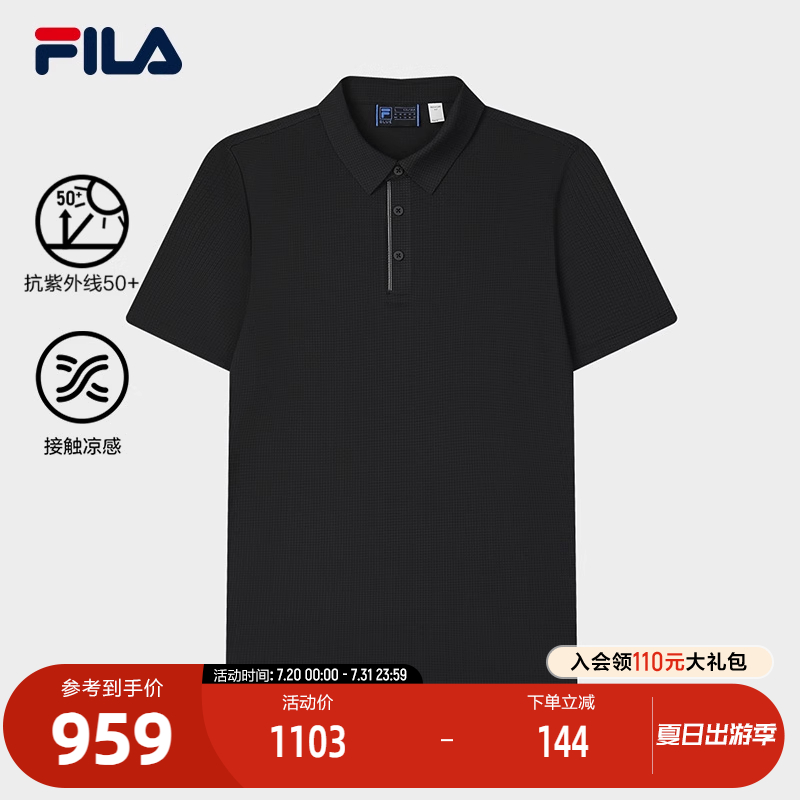 FILA 斐乐官方男子针织短袖POLO衫2025夏季新款休闲防晒凉感上衣