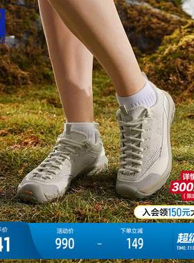 FILA 斐乐官方女鞋ZEROFEEL IDC户外鞋2026秋季新款水杉鞋跑步鞋