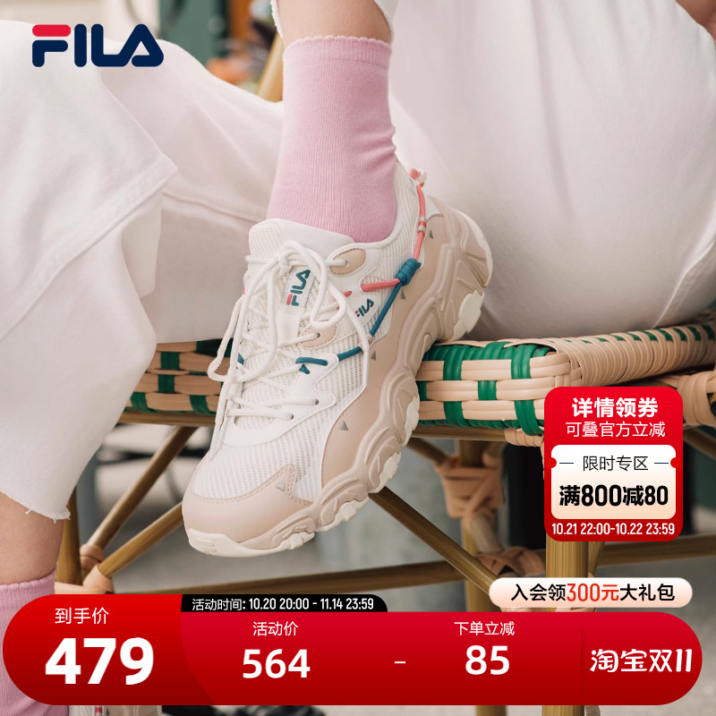 fila韩版女士透气休闲鞋