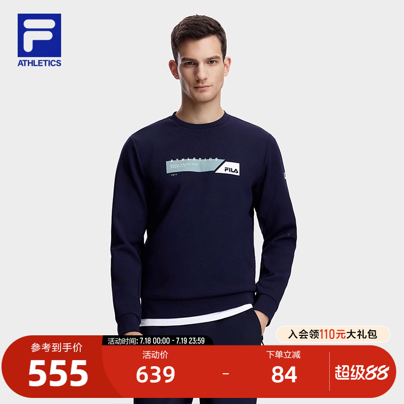 FILA斐乐男子套头卫衣