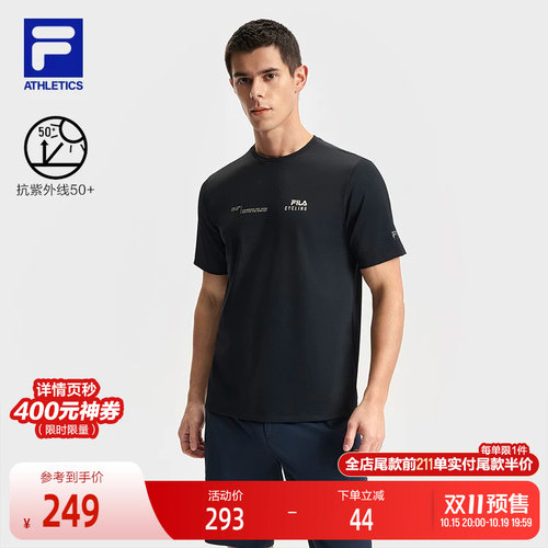 FILA斐乐男子运动短袖T