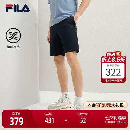 FILA斐乐男子针织五分裤