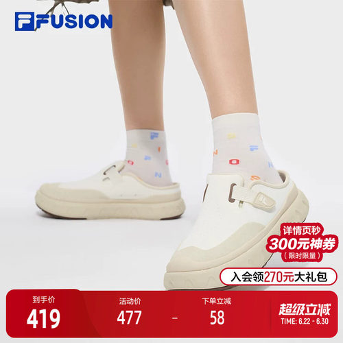 FILAFUSION斐乐女子运动拖鞋