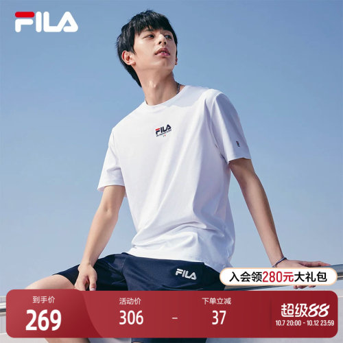 FILA斐乐短袖T男子新款运动T恤