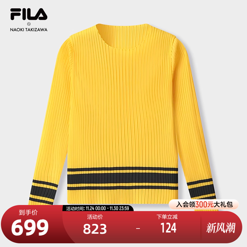 FILA斐乐女士针织长袖衫