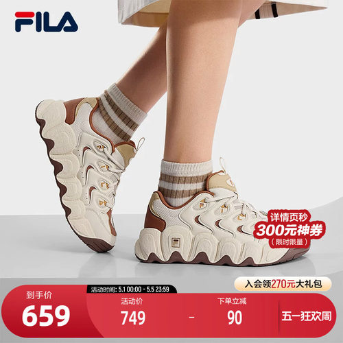 FILA斐乐女士ORIGINALE老爹鞋