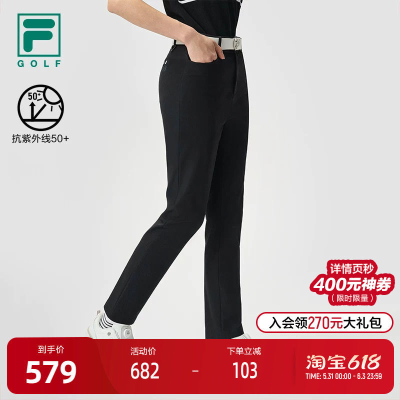 FILA 斐乐官方女士梭织长裤2025夏新款高尔夫运动基础防晒直