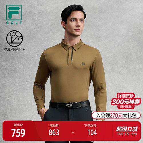 FILA斐乐针织长袖POLO衫