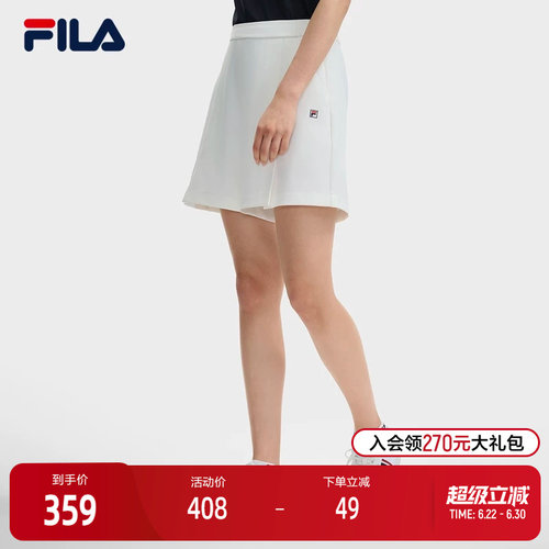 FILA斐乐女士梭织短裤