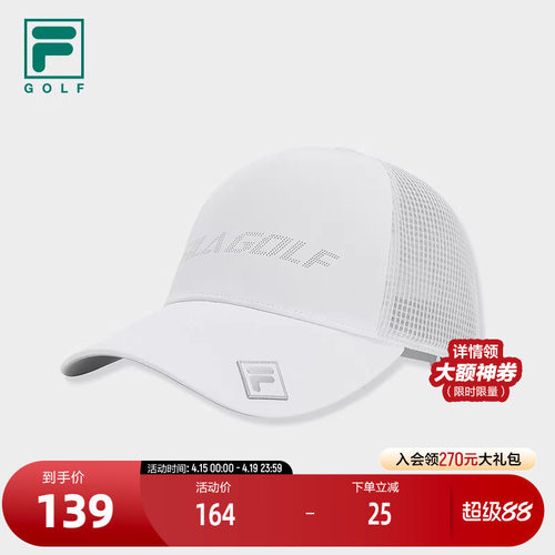 FILA斐乐男士运动棒球帽