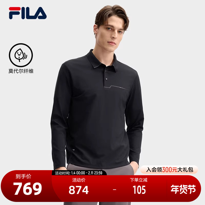 FILA 斐乐官方男士针织长袖POLO衫2025春季新款商务简约休闲上衣,运动服/休闲服装,运动POLO衫,淘宝优惠券,粉丝福利购,淘宝优惠卷