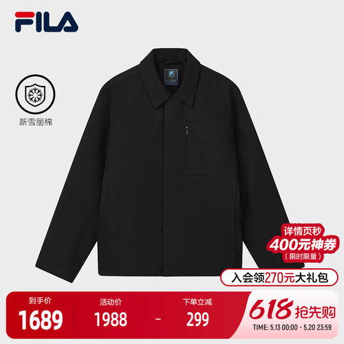 FILA斐乐男士休闲棉服