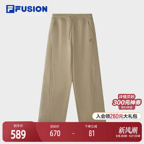 FILAFUSION斐乐潮牌针织长裤