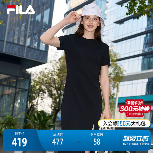 FILA斐乐女士针织连衣裙