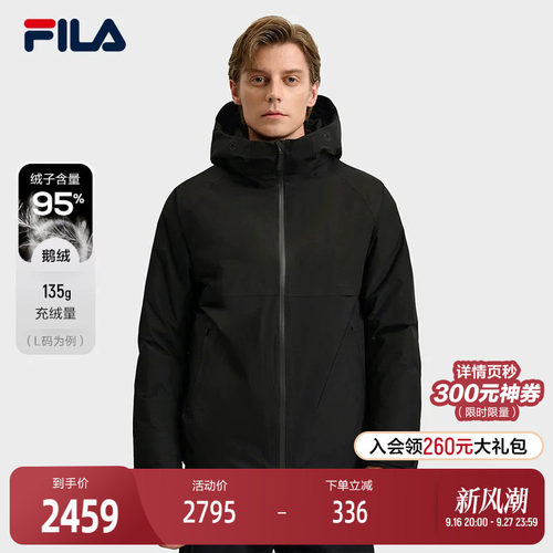 FILA斐乐男子休闲羽绒服