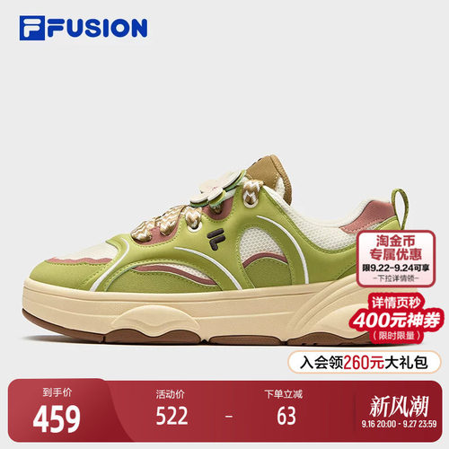 FILAFUSION斐乐女子专业滑板鞋