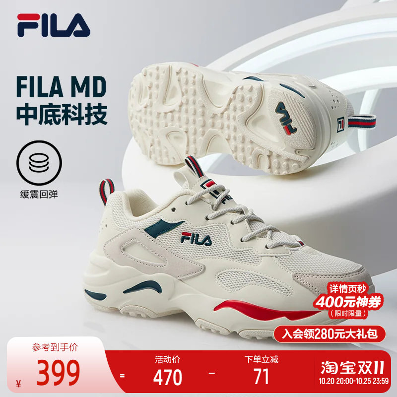 FILA斐乐官方运动鞋男鞋跑步鞋秋季新款老爹鞋休闲轻便女鞋鞋子
