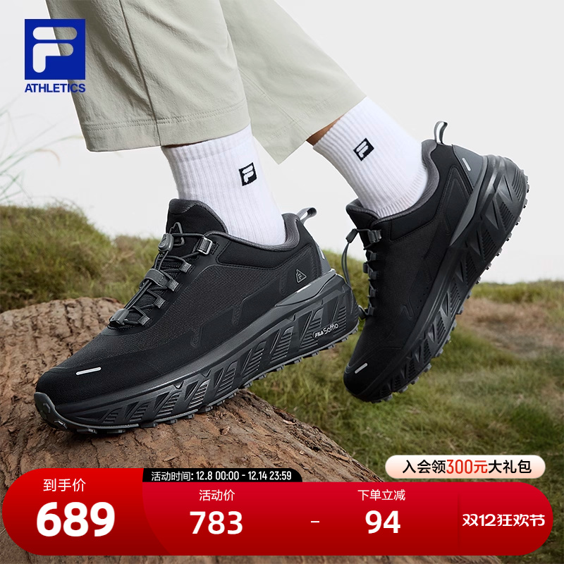 FILA斐乐男子运动跑步鞋