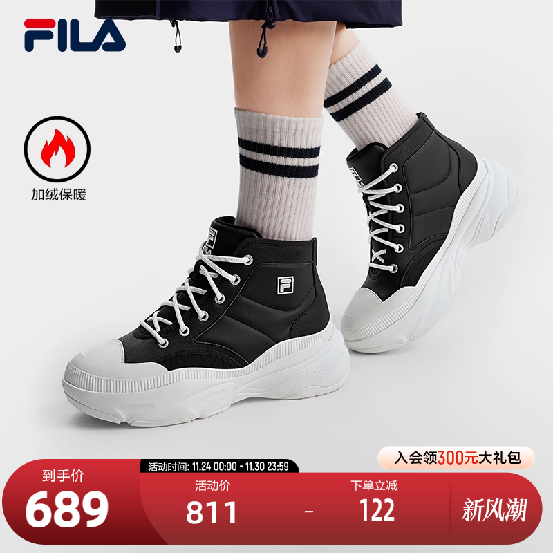 FILA斐乐女子摩登运动鞋