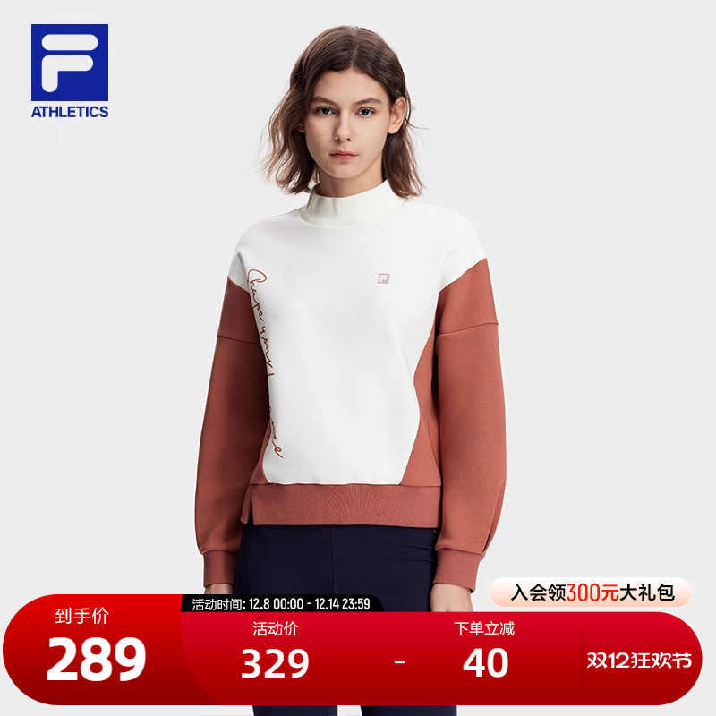 FILA斐乐女子套头卫衣