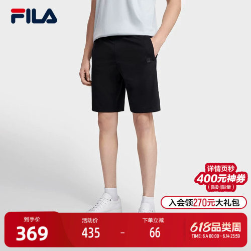 FILA斐乐男士简约商务针织短裤