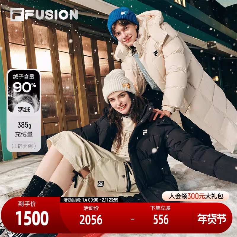 FILA FUSION斐乐潮牌情侣款长款羽绒服2024冬季新款宽松连帽外套,运动服/休闲服装,运动羽绒服,淘宝优惠券,粉丝福利购,淘宝优惠卷