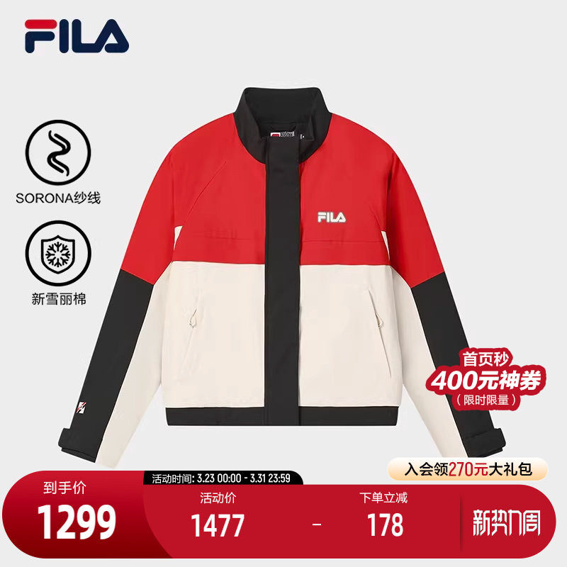 FILA 斐乐官方女士棉服2026春新款时尚休闲宽松拼色夹克保暖外套