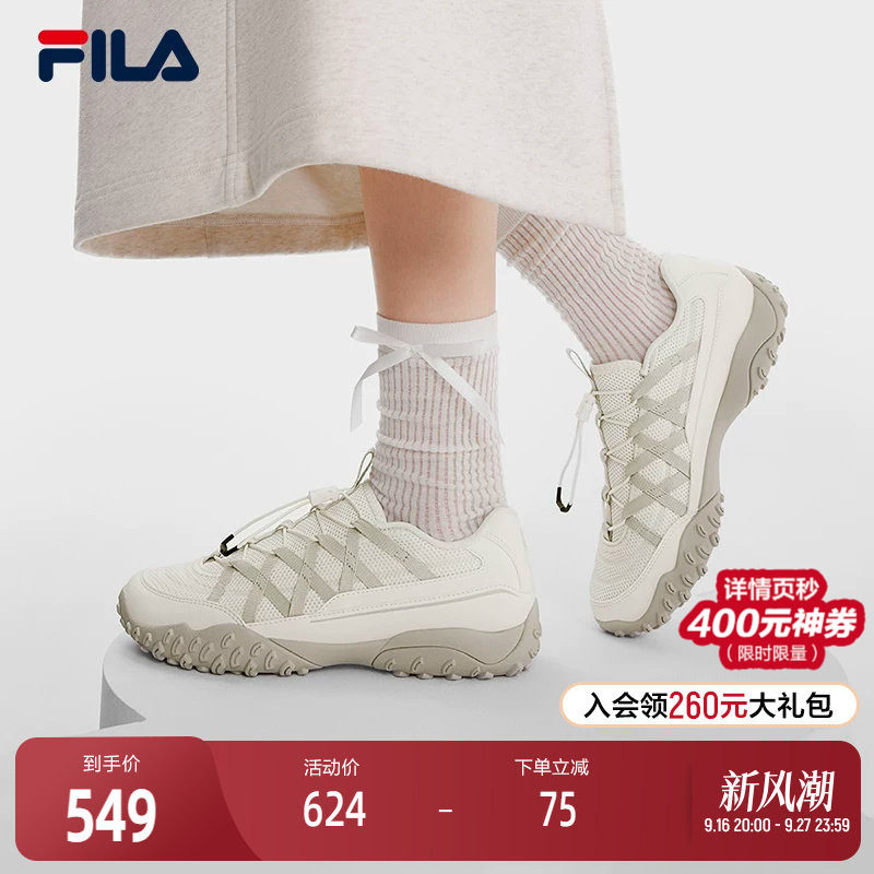 FILA斐乐女子休闲运动鞋