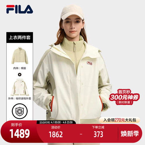 FILA斐乐棉服两件套-K