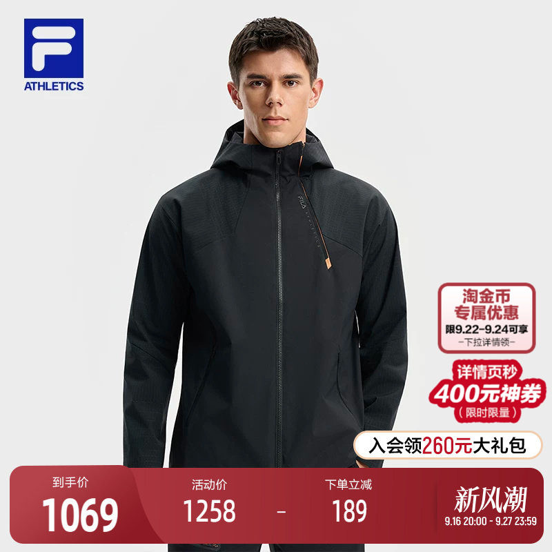 FILA斐乐男子梭织外套