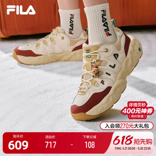 FILA斐乐男士时尚老爹鞋