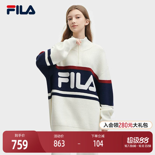 FILA斐乐中性休闲编织衫